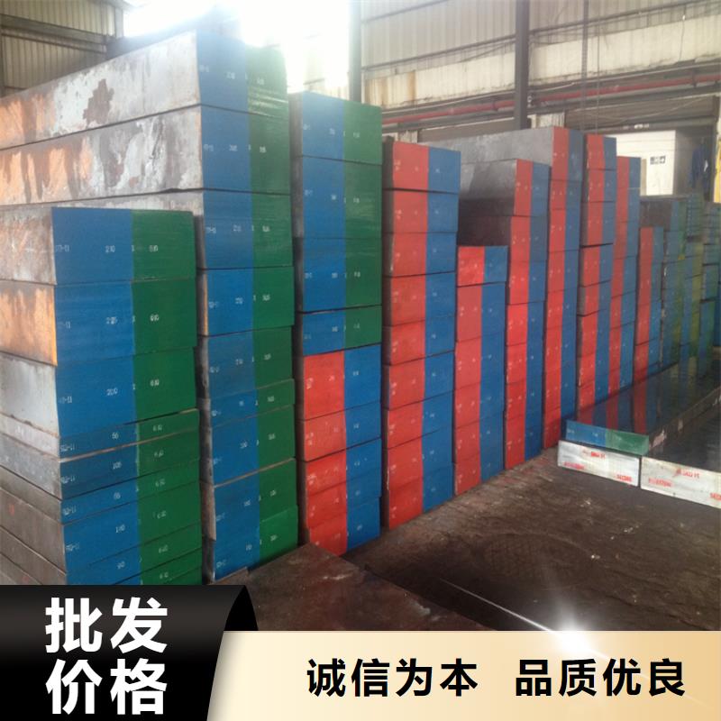 2510高硬度鋼廠家現貨充足