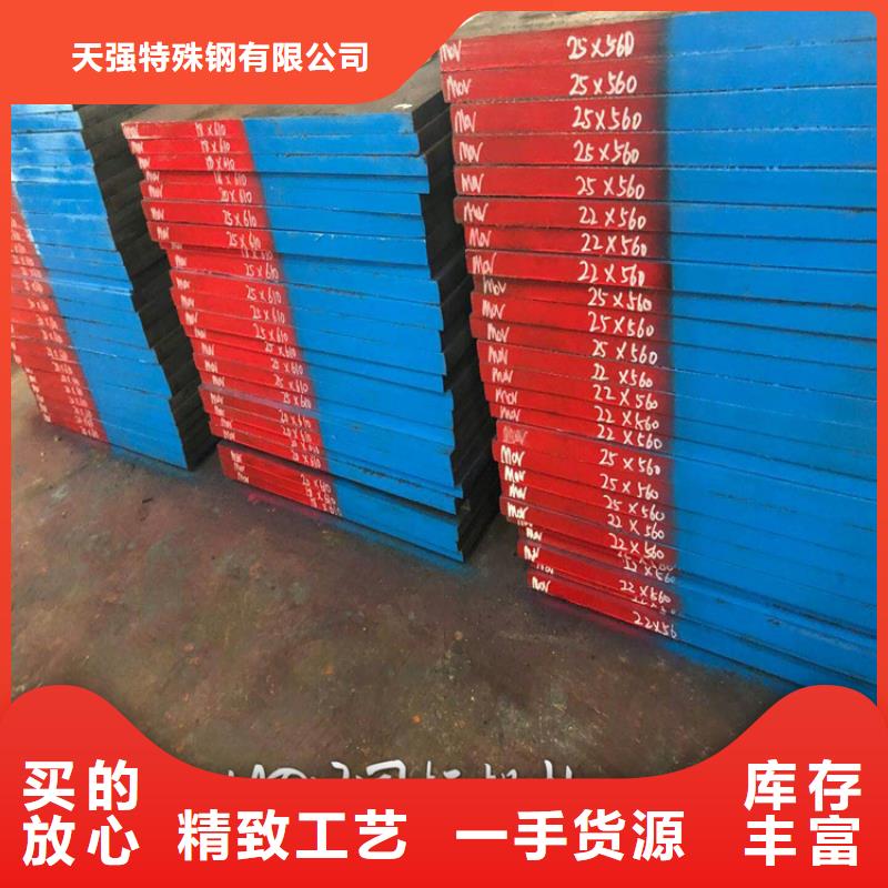 供應SKD11精板全國統一價