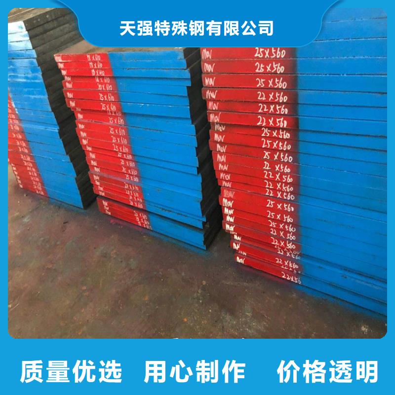 支持定制的XW-42模具鋼廠家