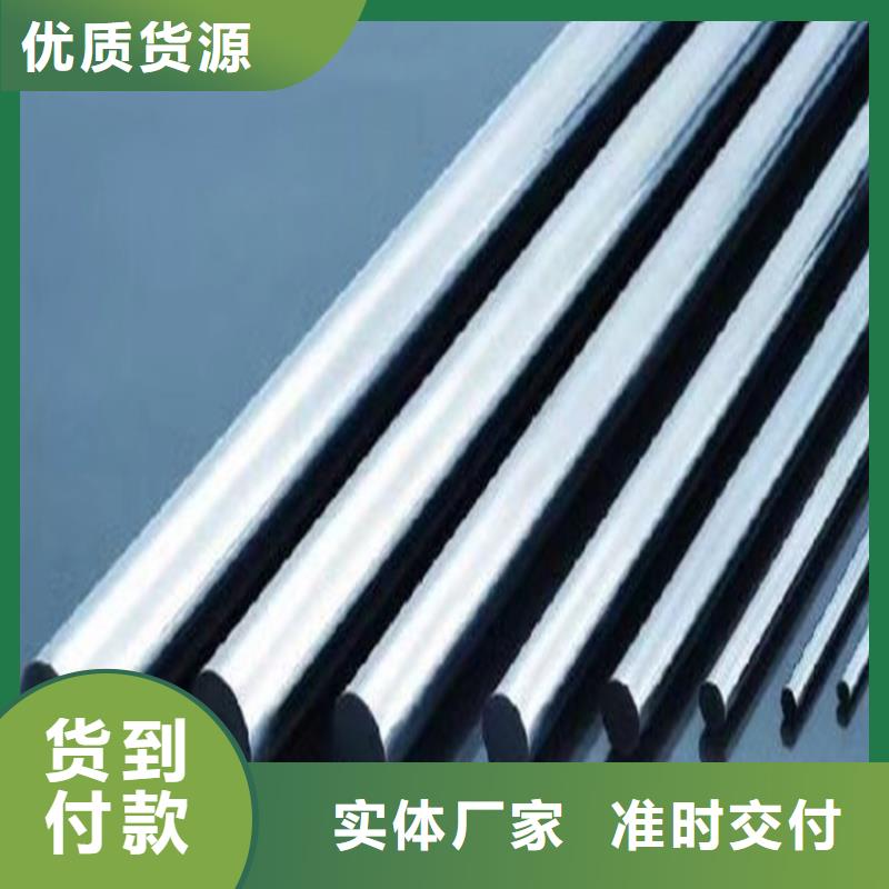 DF-2合金鋼優(yōu)質(zhì)品牌