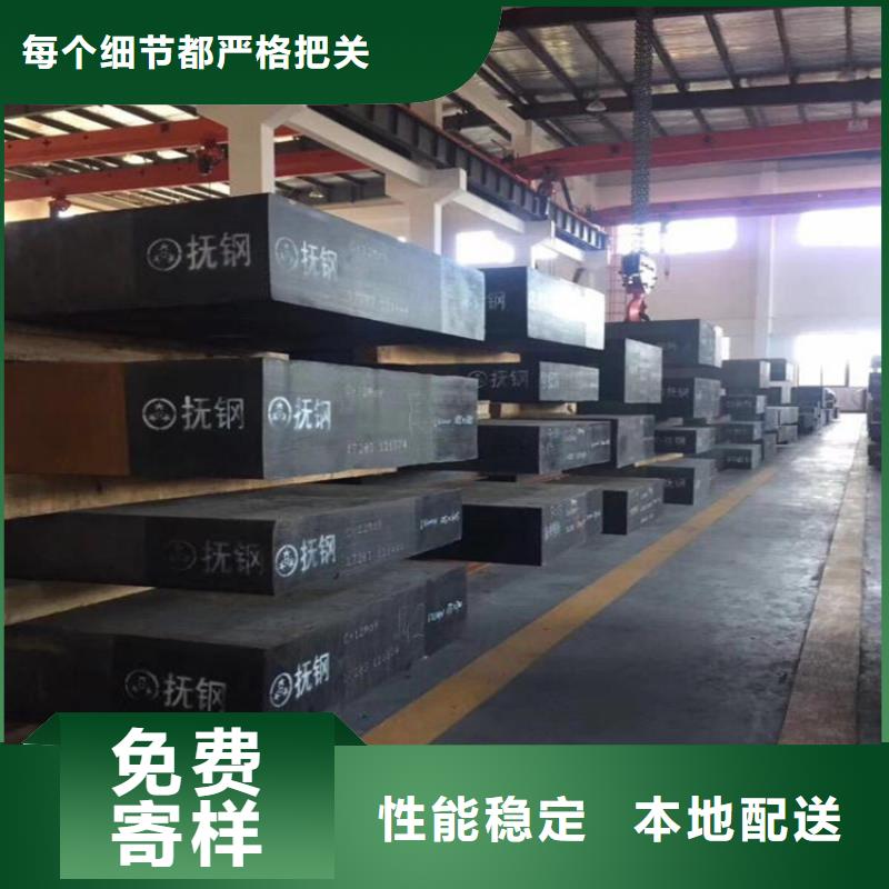 S7圆钢发货及时