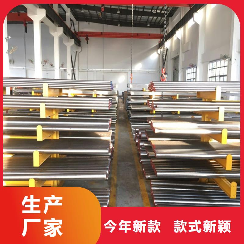 性價比高的SKH-9板料經(jīng)銷商