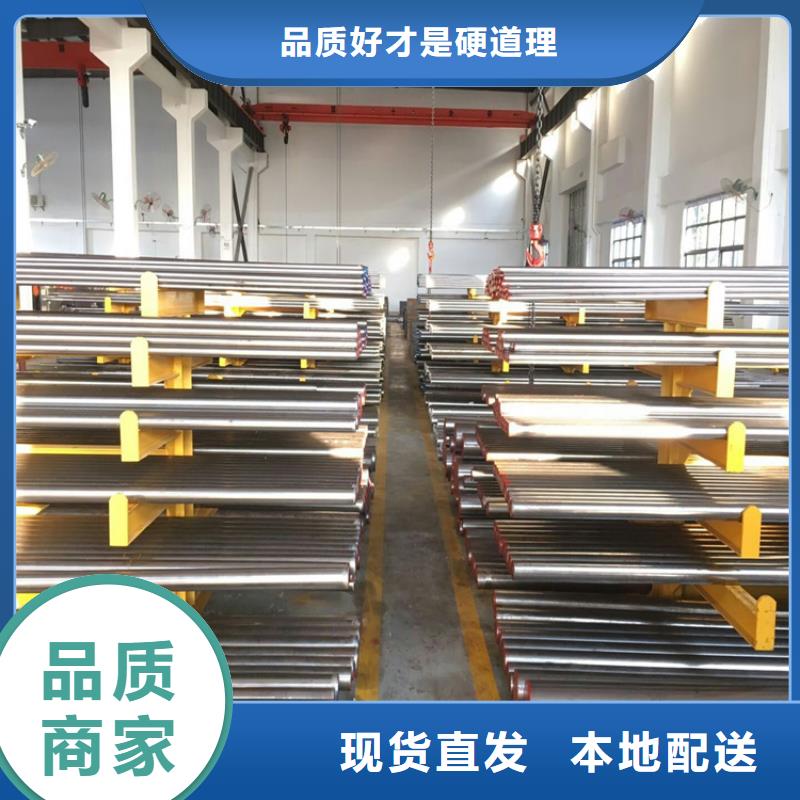Cr12冷沖模鋼廠家訂制