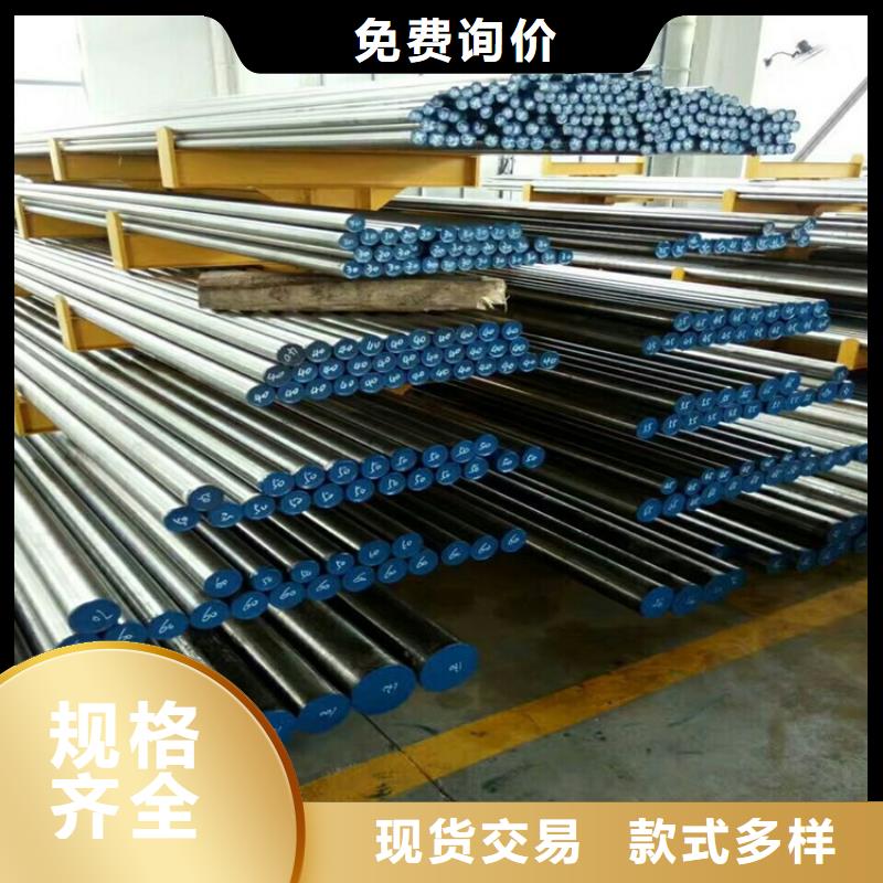 SKD11高強度鋼廠家-點擊領取樣品