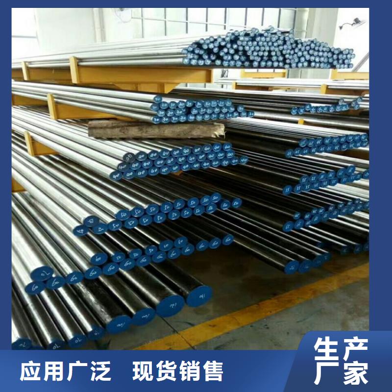 SKD11高強(qiáng)度鋼廠家-點(diǎn)擊領(lǐng)取樣品