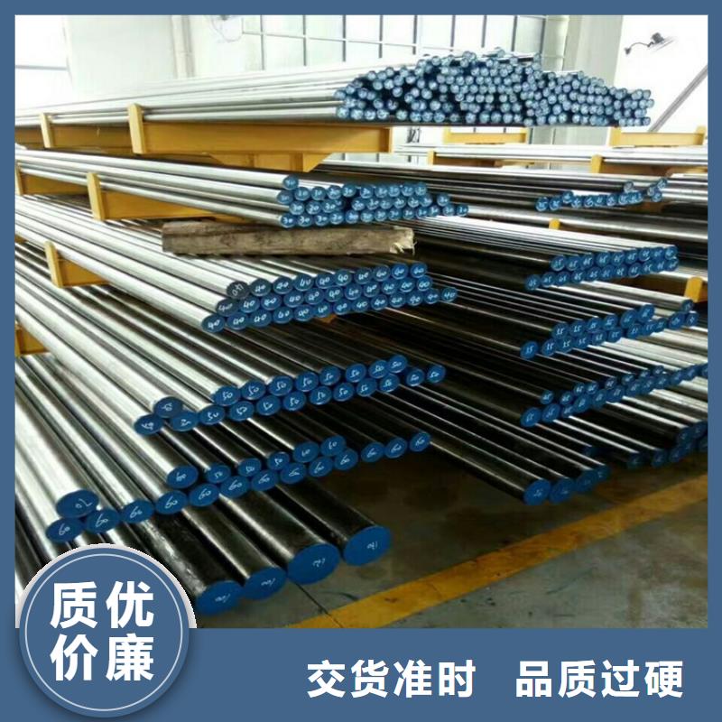 供應SKD11精板全國統一價