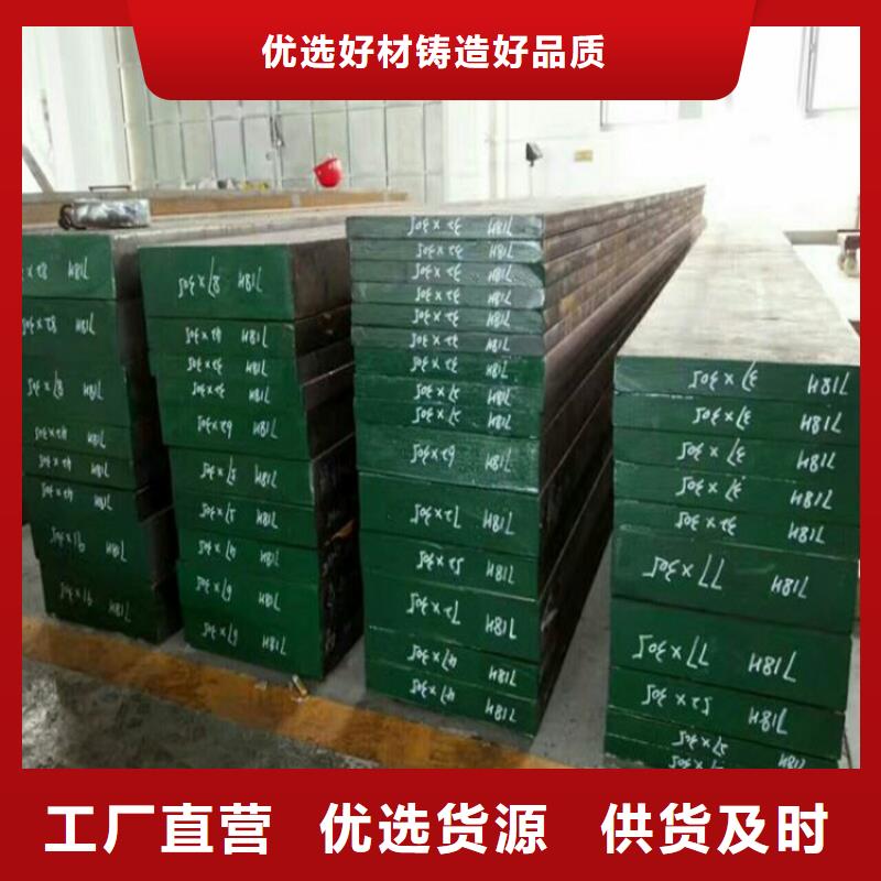 SKH-9精光板供貨及時(shí)保證工期