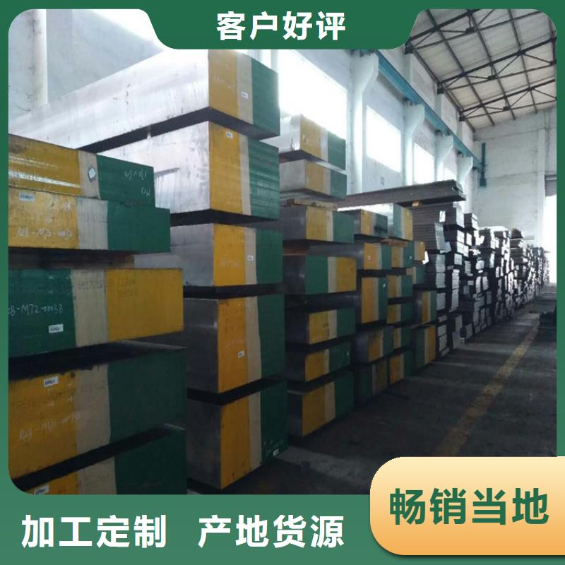 SKH-51高速工具鋼還是我們品質好