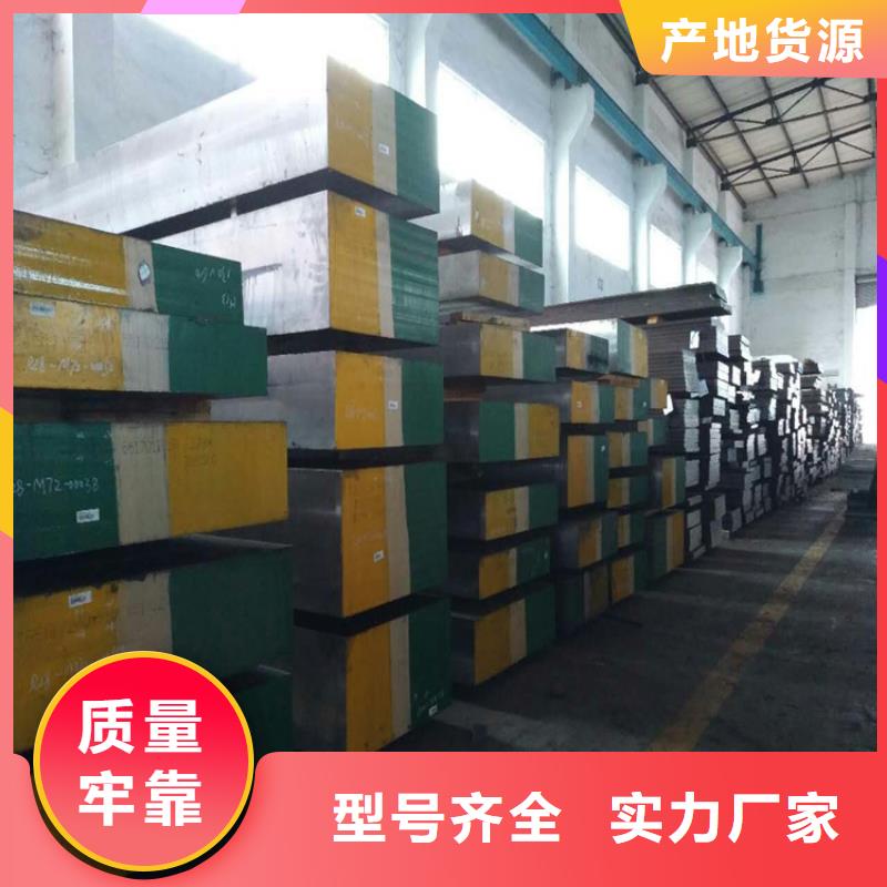 S7锻造模用心服务