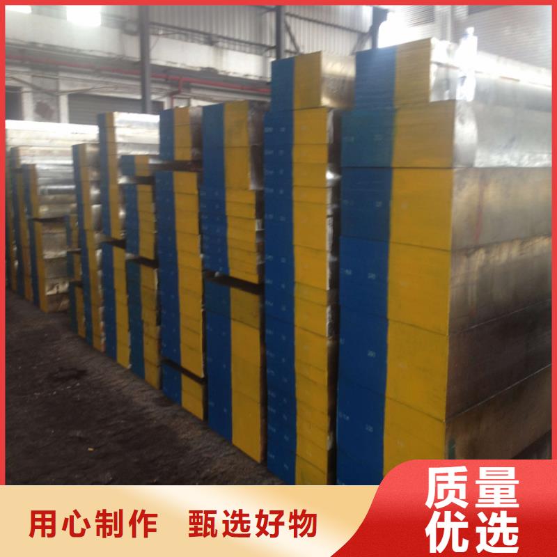 供應SKD11精板全國統一價