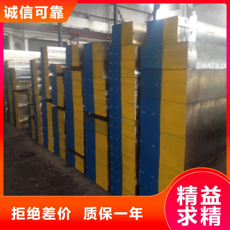 XW-42預硬鋼隨時詢價