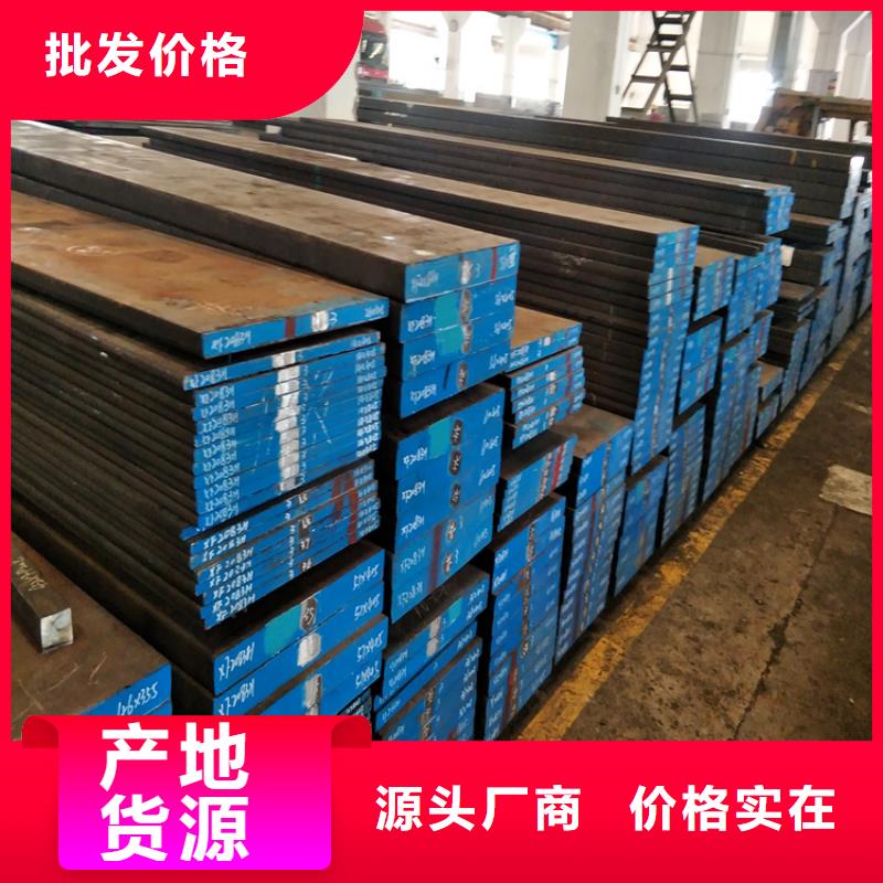 cr12mov钢板铸造金品