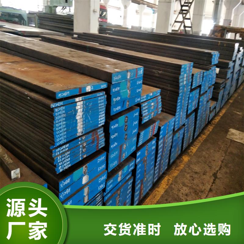 信譽好的SKD11光板廠家