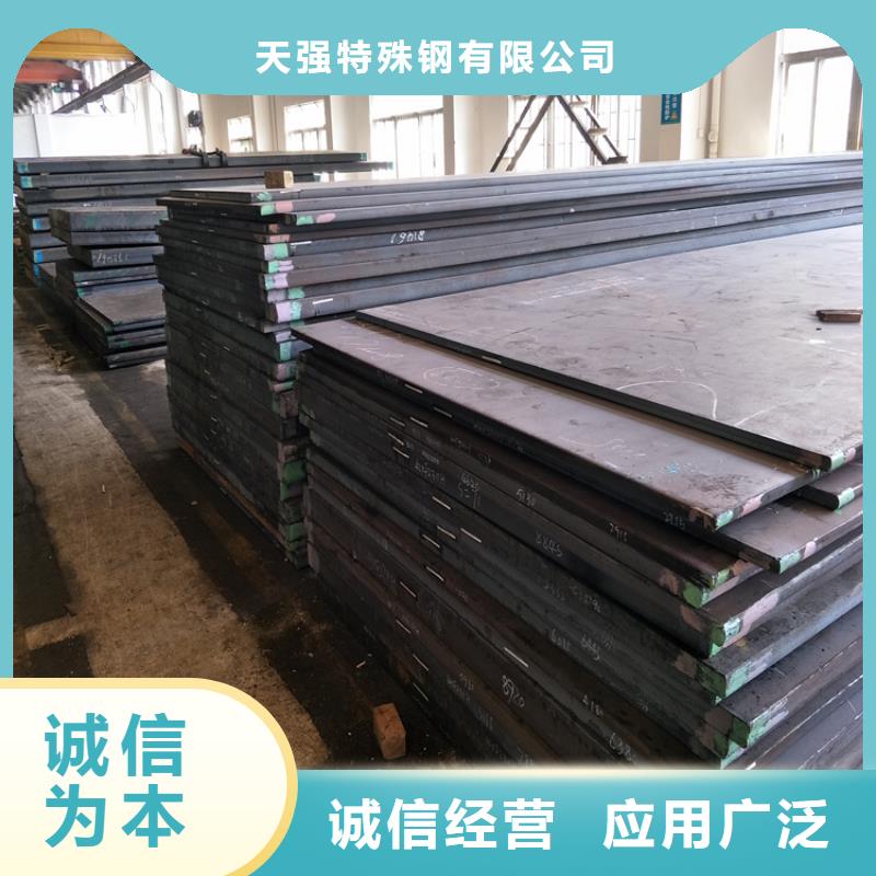 SKD11高強度鋼廠家-點擊領(lǐng)取樣品
