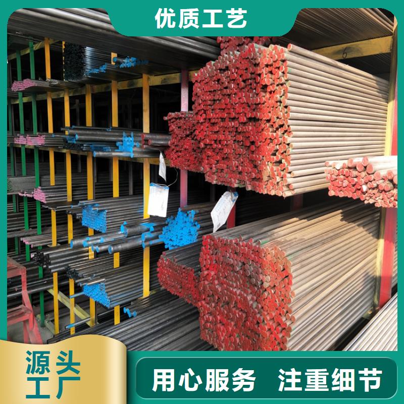 SKH-51高速工具鋼還是我們品質好