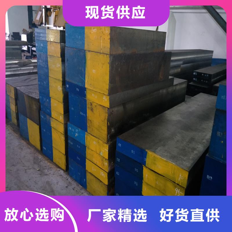 模具钢厂家视频-模具钢厂家(天强)覆盖地域海南省海口市琼山|秀英|三亚