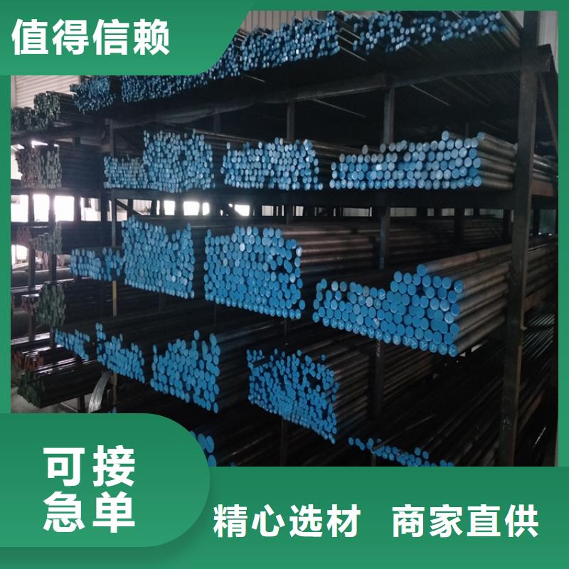 SKH-9圓鋼找天強特殊鋼有限公司