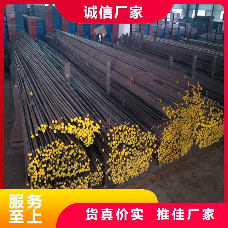 S7锻造模用心服务