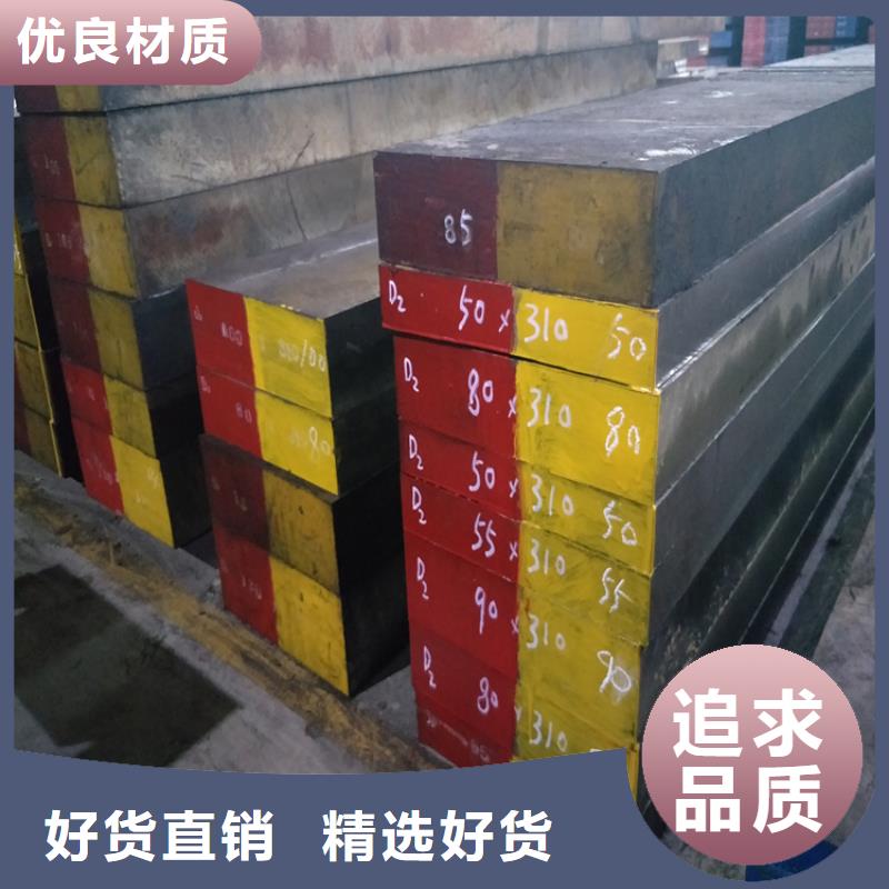 DF-2扁鋼專業可靠