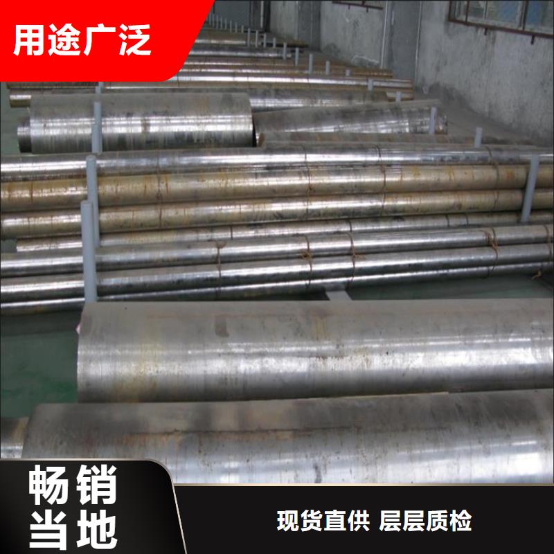 模具钢厂家视频-模具钢厂家(天强)覆盖地域海南省海口市琼山|秀英|三亚