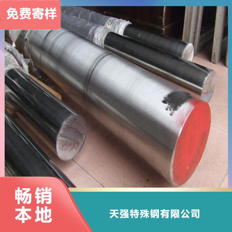 SKH-9圓鋼質(zhì)量為主