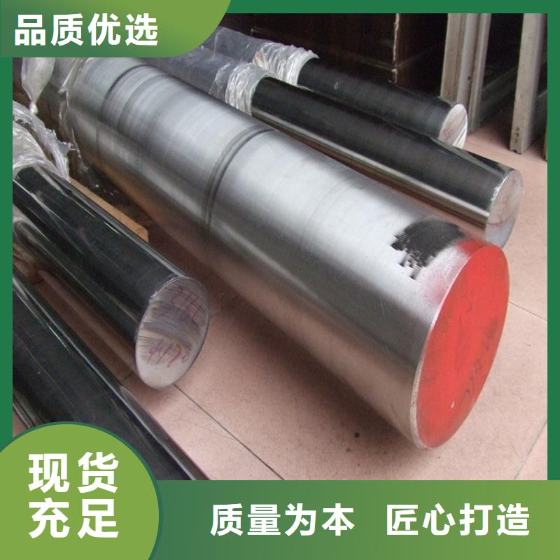 DF-2合金鋼優(yōu)質(zhì)品牌