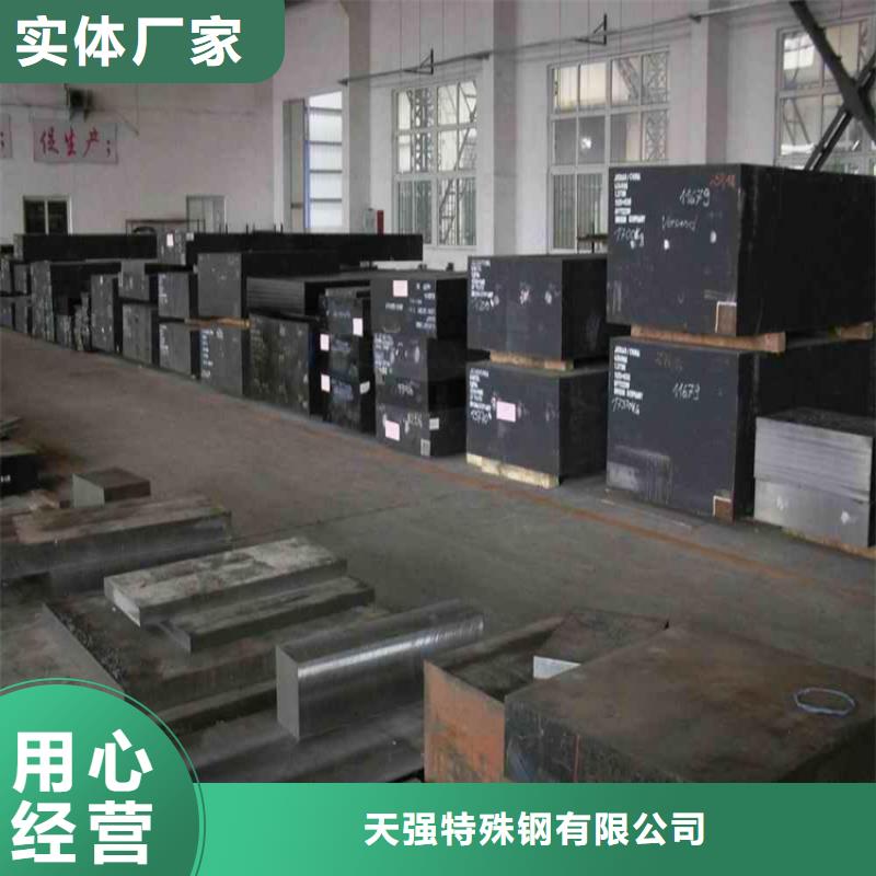 SKD11高強度鋼廠家-點擊領取樣品