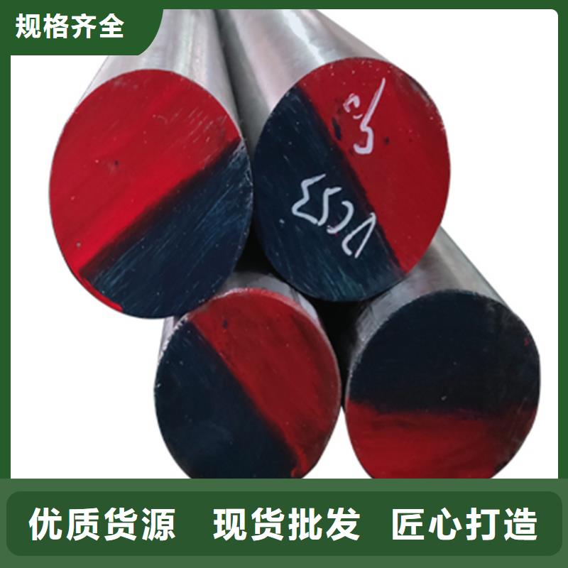 銷售S7沖擊工具-天強特殊鋼有限公司