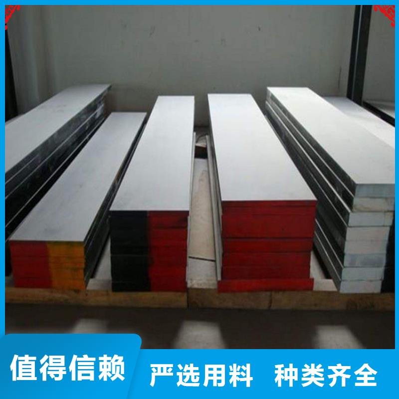 S7工具鋼價格合理的廠家