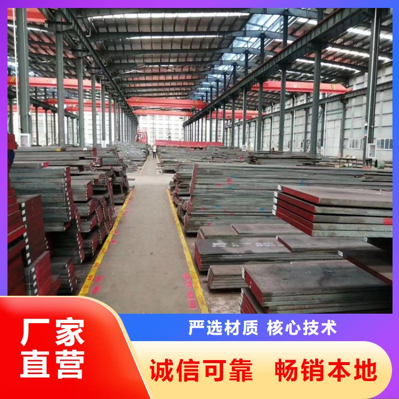 SKH-51高速工具鋼還是我們品質好