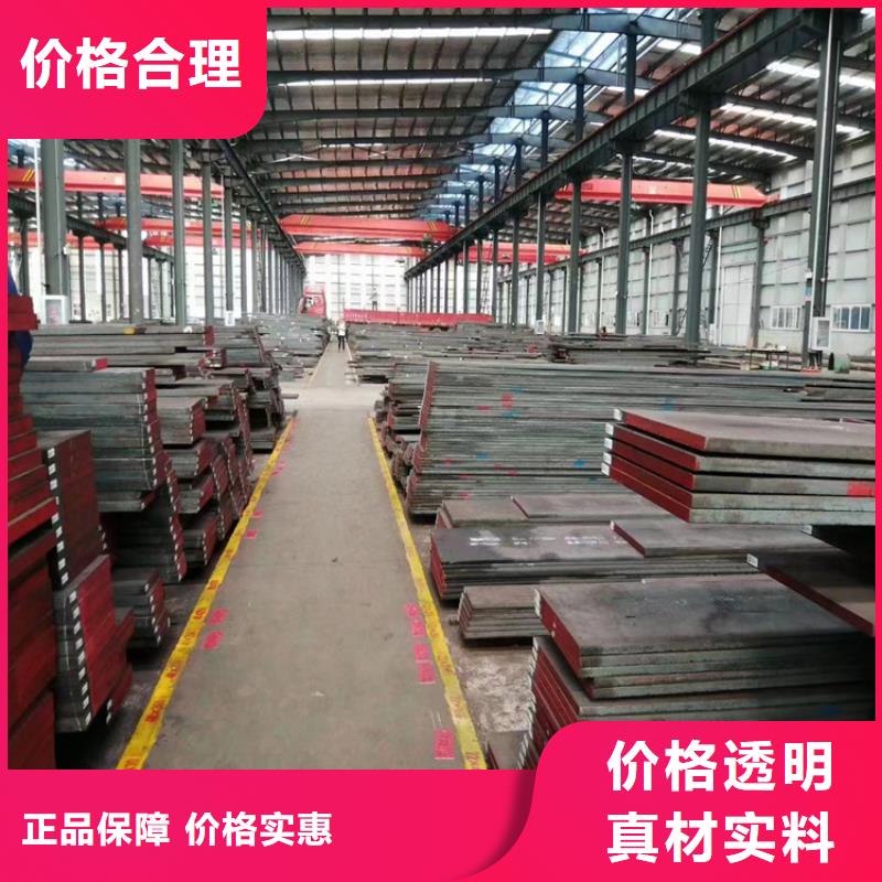 SKD11高強度鋼廠家-點擊領取樣品