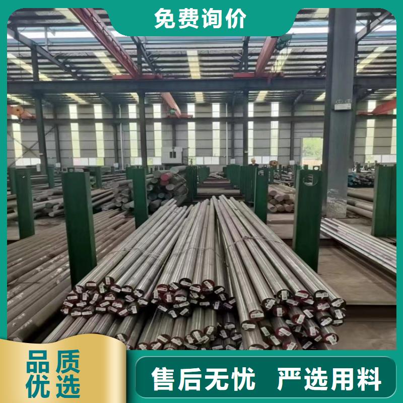 SKH-9冷拉光圓高速鋼-一家專業的廠家