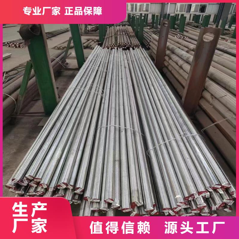 DF-2圓鋼物流送貨上門