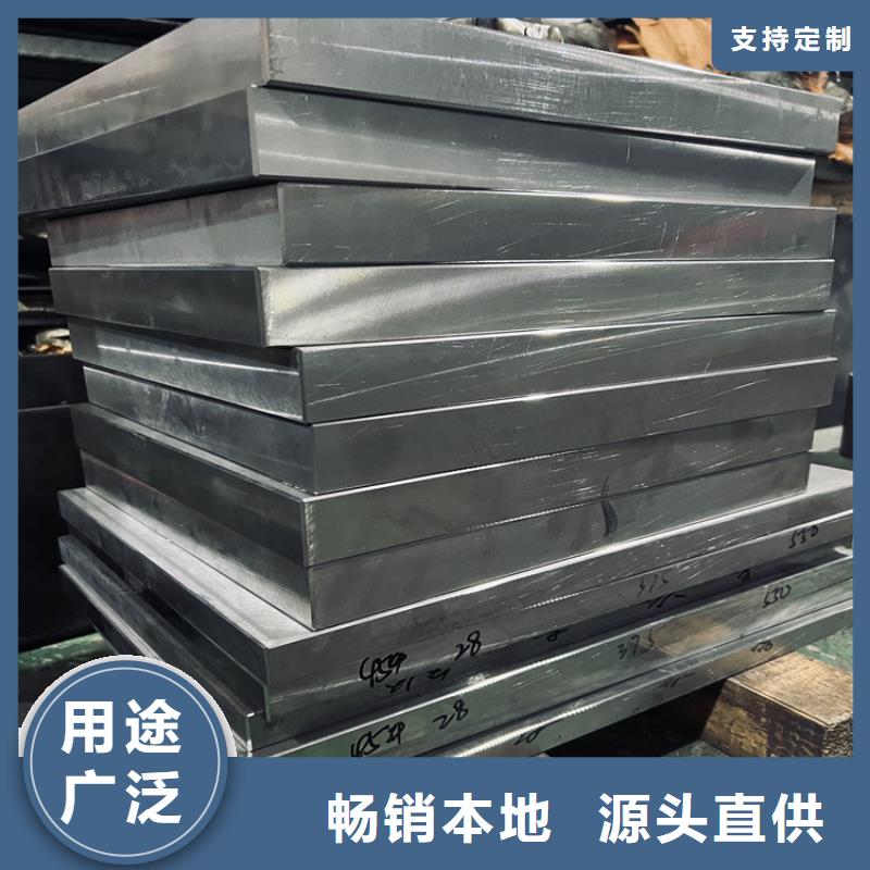 SKD11高強度鋼廠家-點擊領取樣品