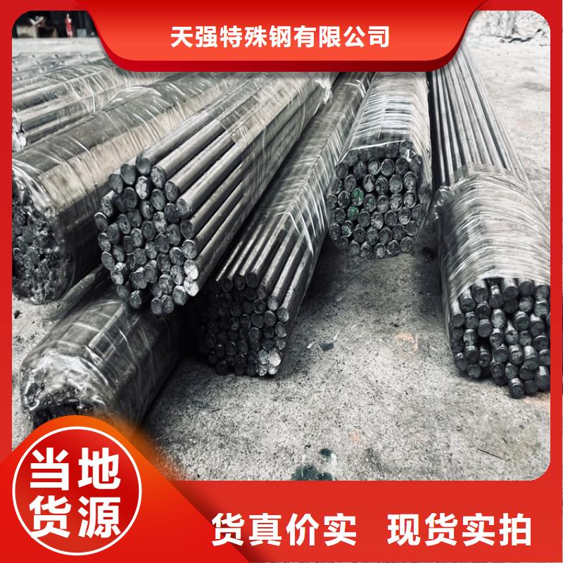 SKD11高強度鋼廠家-點擊領(lǐng)取樣品