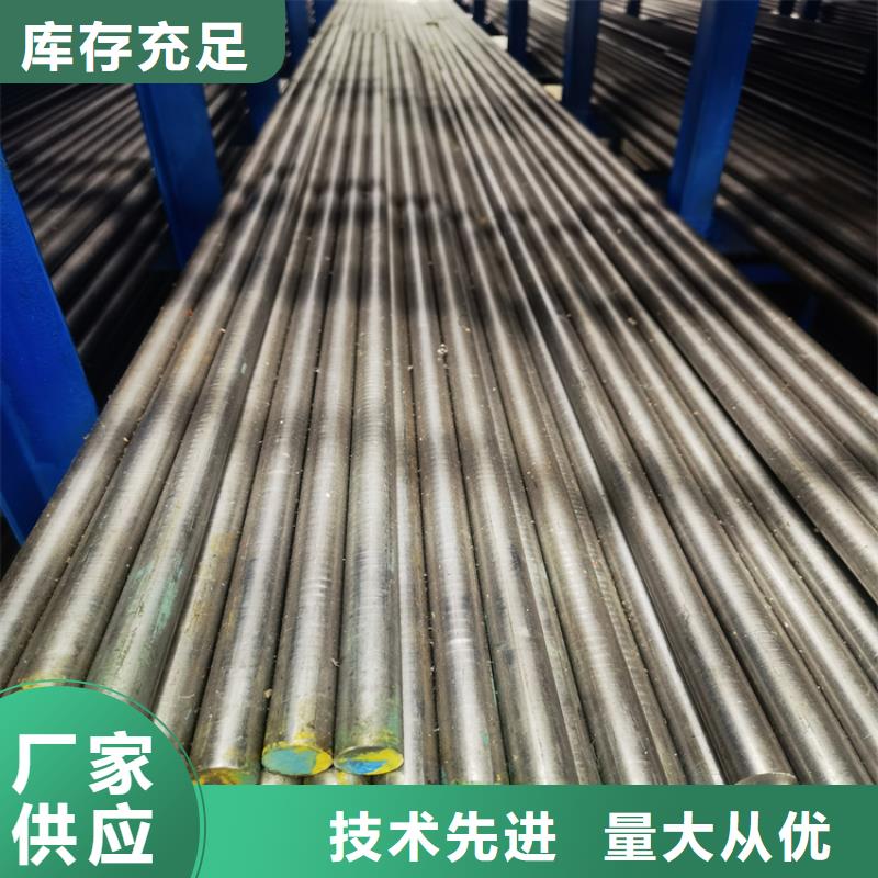 cr12mov钢板厂家规格齐全