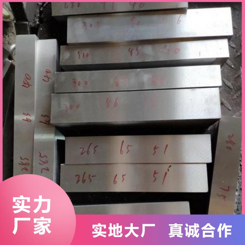 S7锻造模用心服务