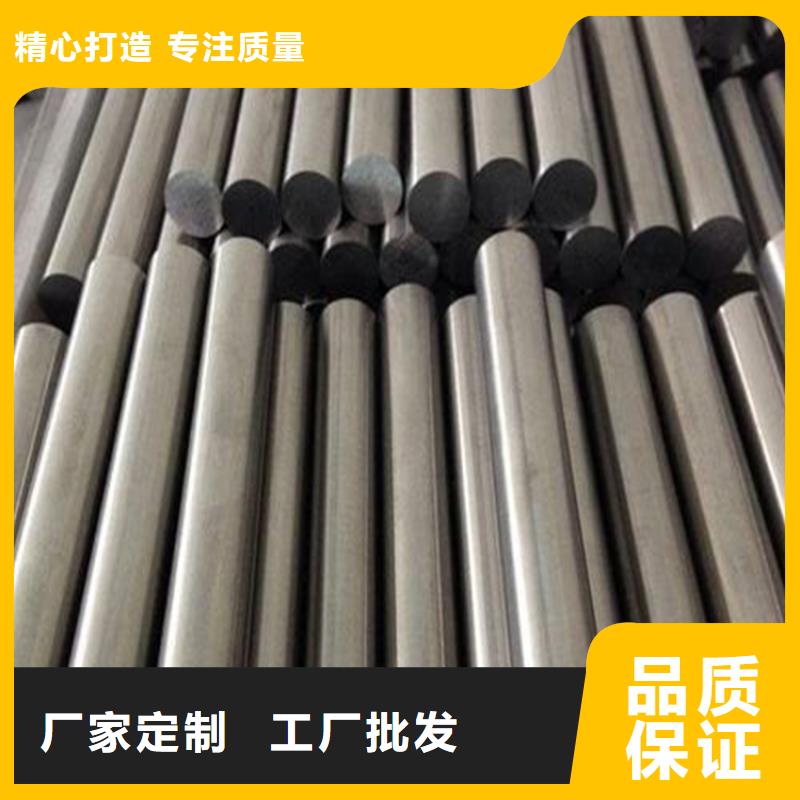 性價比高的SKH-9板料經(jīng)銷商