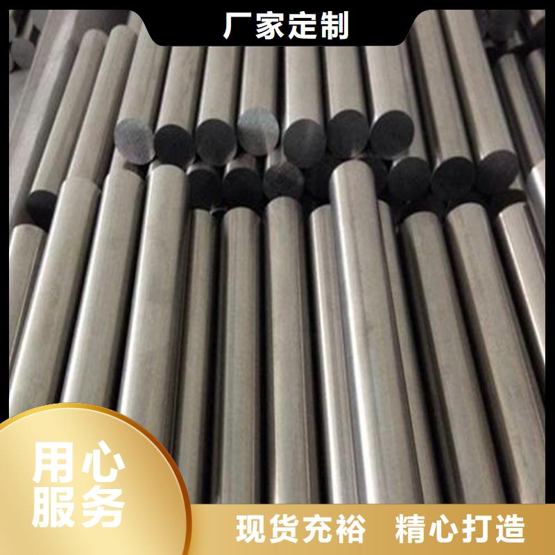 支持定制的XW-42模具鋼廠家