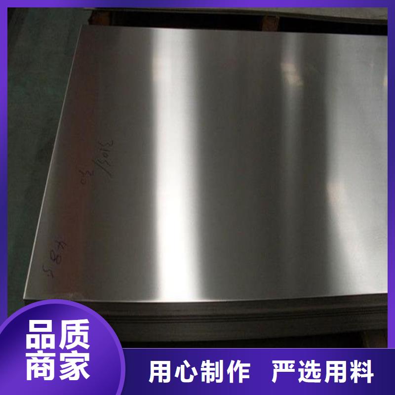 XW-42預硬鋼隨時詢價