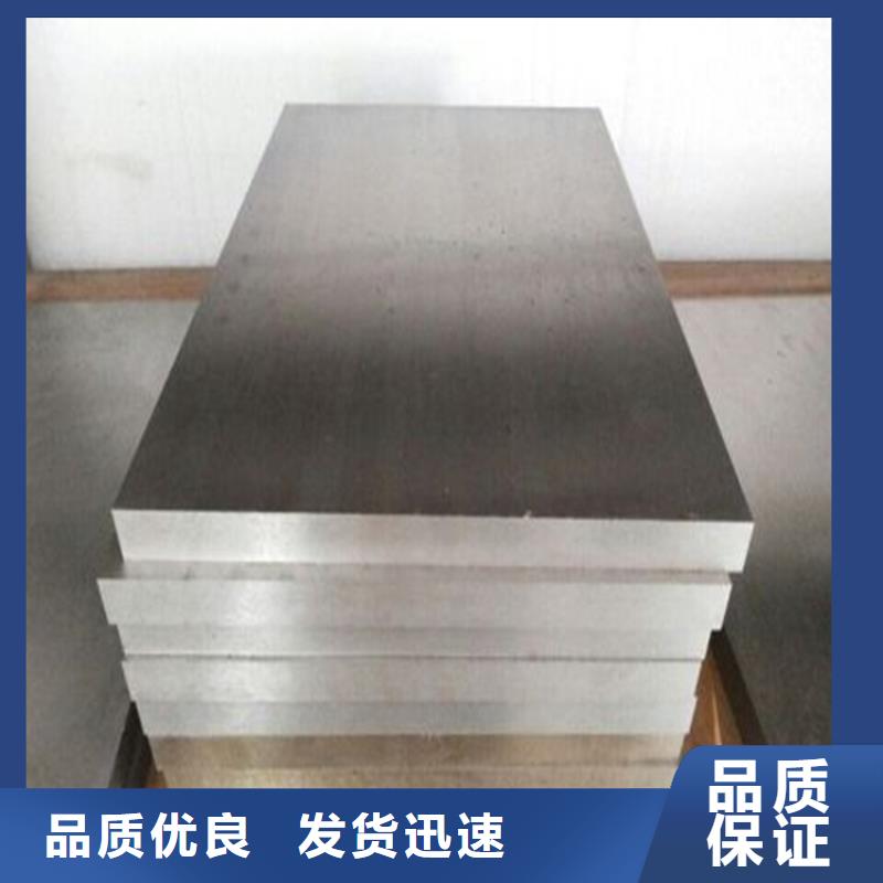 cr12mov鋼材料廠家現貨價格