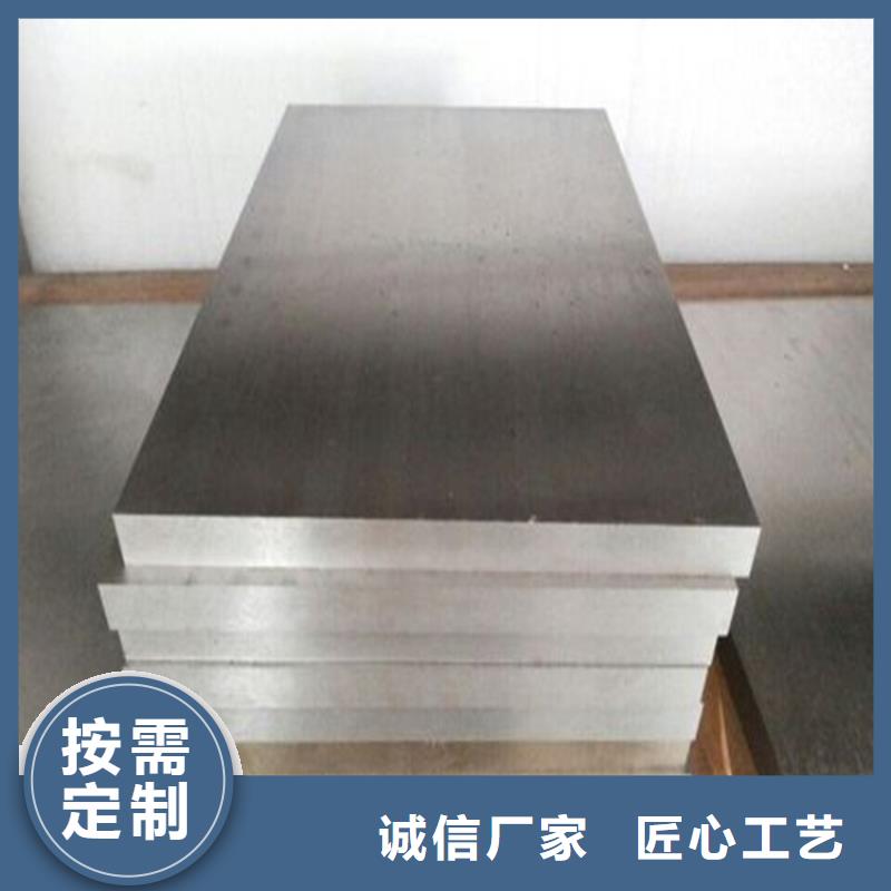 供應(yīng)DF-2合金鋼_誠信廠家