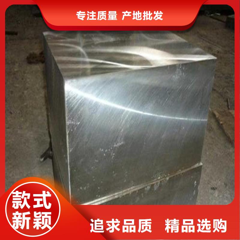 SKH-9精光板供貨及時(shí)保證工期