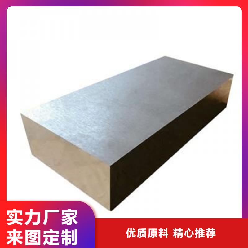 SKH-9光圓、SKH-9光圓生產廠家-發貨及時