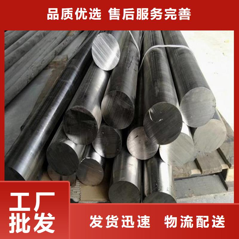 銷售S7沖擊工具-天強特殊鋼有限公司