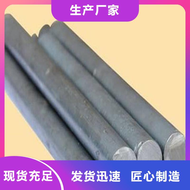 銷售S7沖擊工具-天強特殊鋼有限公司