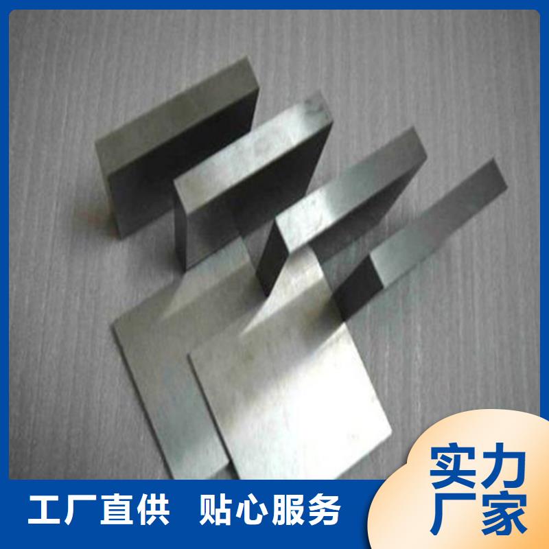 XW-42預硬鋼隨時詢價