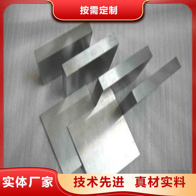 SKD11高強度鋼廠家-點擊領(lǐng)取樣品