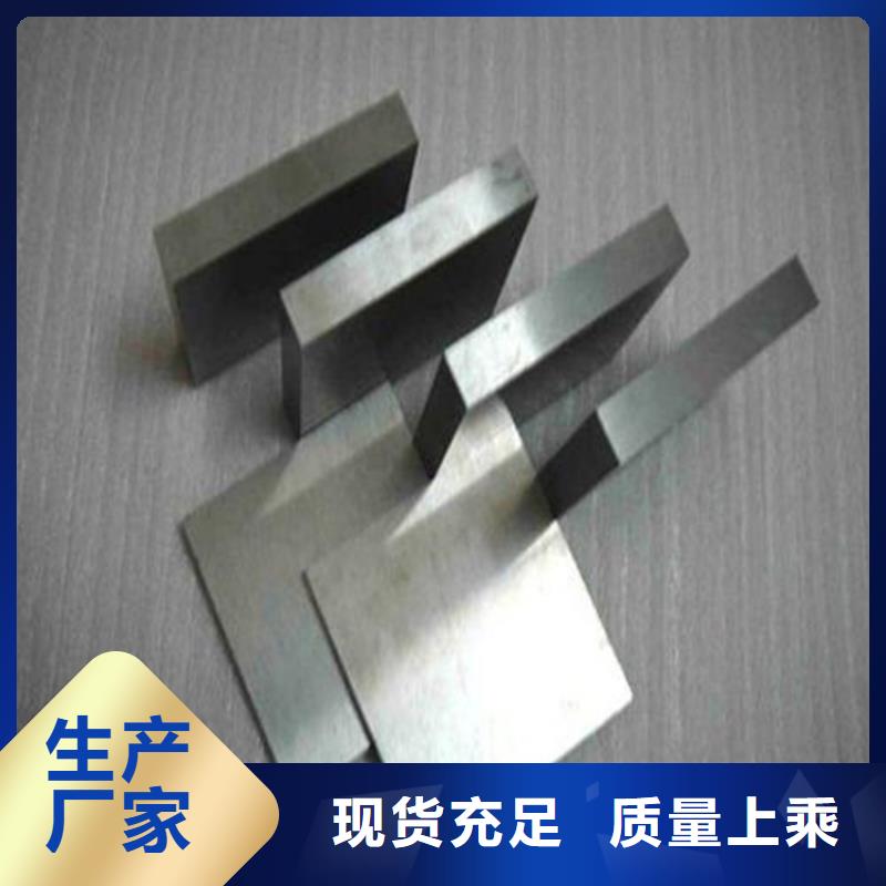 SKD11高強度鋼廠家-點擊領取樣品