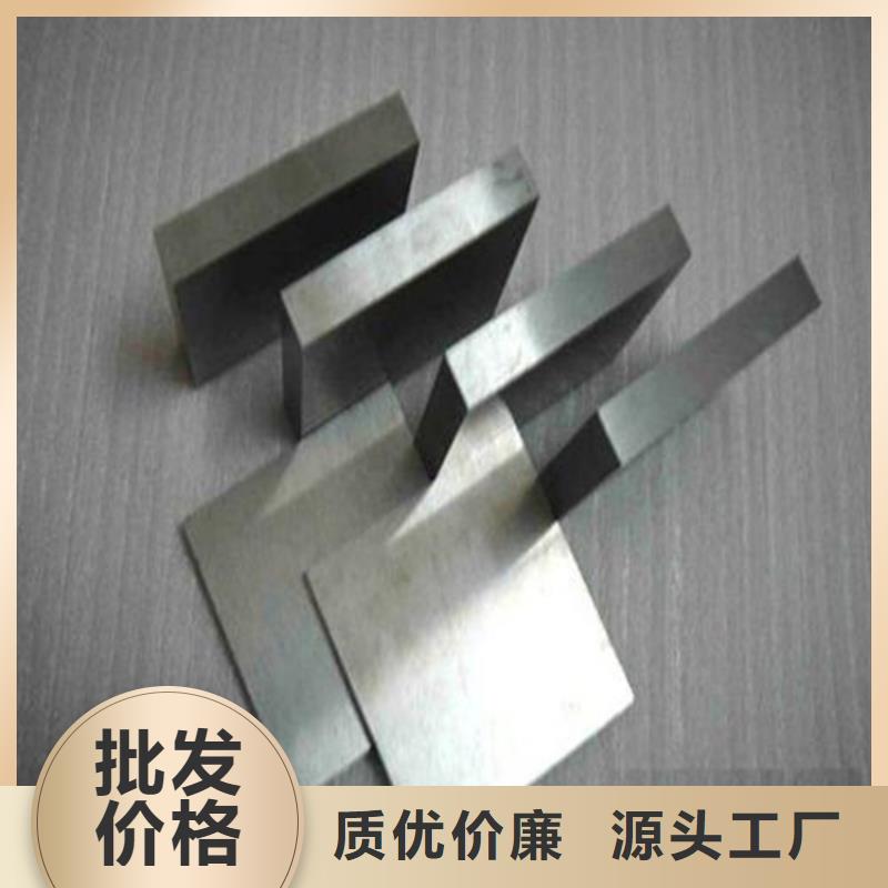 SKH-9冷拉光圓高速鋼-一家專業的廠家